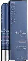 Renovar Phyto StemCell Gel Renevateur Yeux